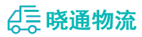 成都到博望区物流公司